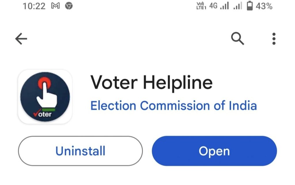 Election 2024: अगर नहीं बना है वोटर आईडी कार्ड, तो घर बैठे इस एप से बनाएं वोटर कार्ड