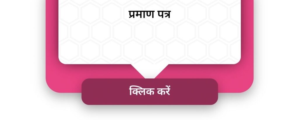 Ladli Laxmi Yojana Certificate Download: मात्र 2 मिनट में करें 'लाडली लक्ष्मी योजना सर्टिफिकेट' डाउनलोड, ये है सरल तरीका